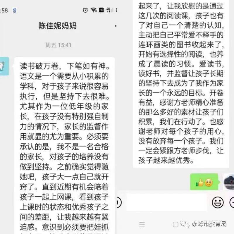 赏中现差距，悟里谈标的目的