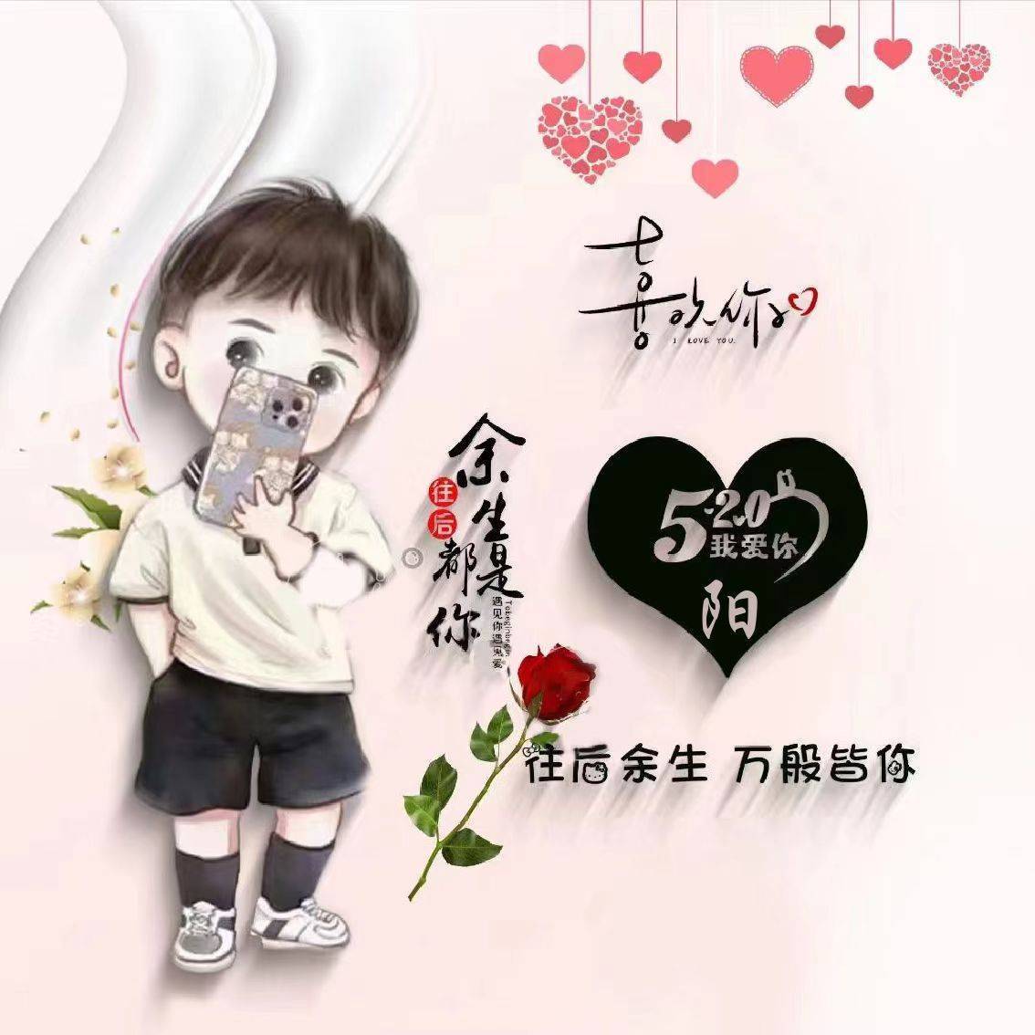 往后余生万般皆你,一组卡通小清新情侣微信姓氏头像,你们喜欢吗?