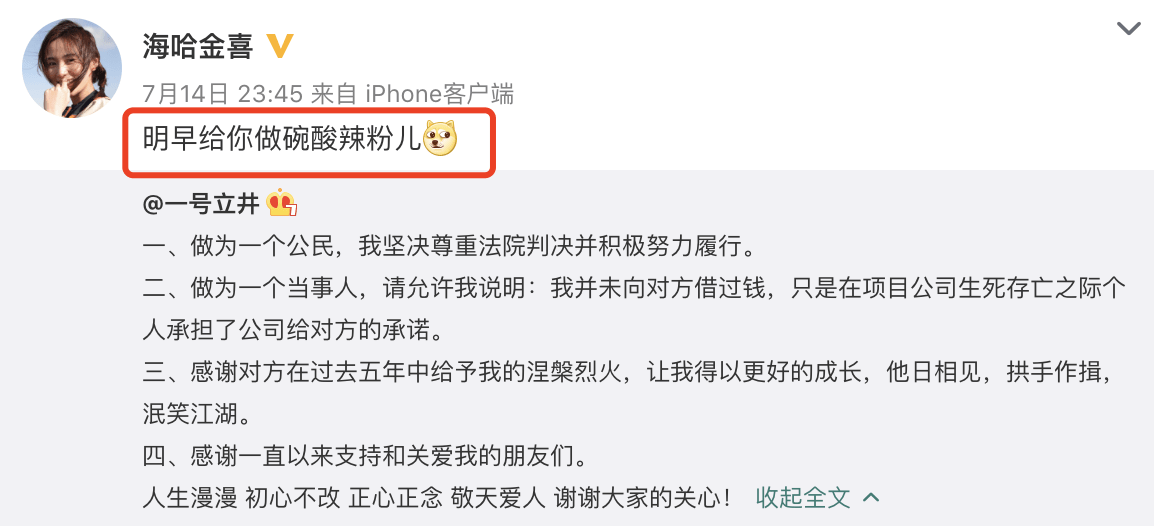 李亞鵬嬌妻出門遛娃,半歲女兒五官秀氣 7 db22f90f94a3438a98ab535f1db4f58e