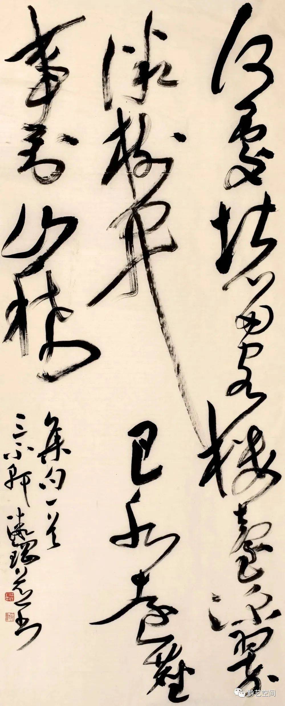 漆钢书法 || 书剑浑成一味香_文心_当代_书坛