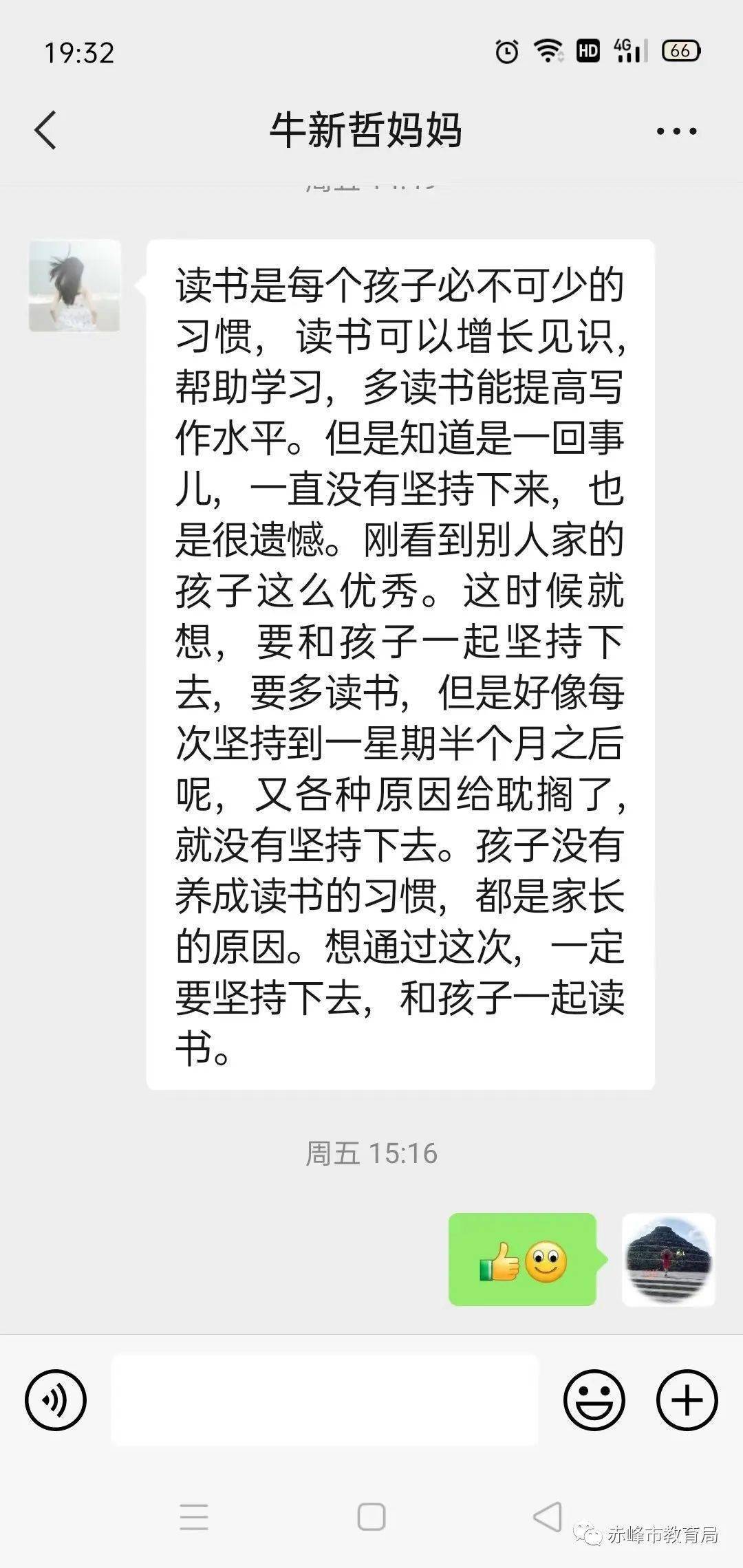 赏中现差距，悟里谈标的目的