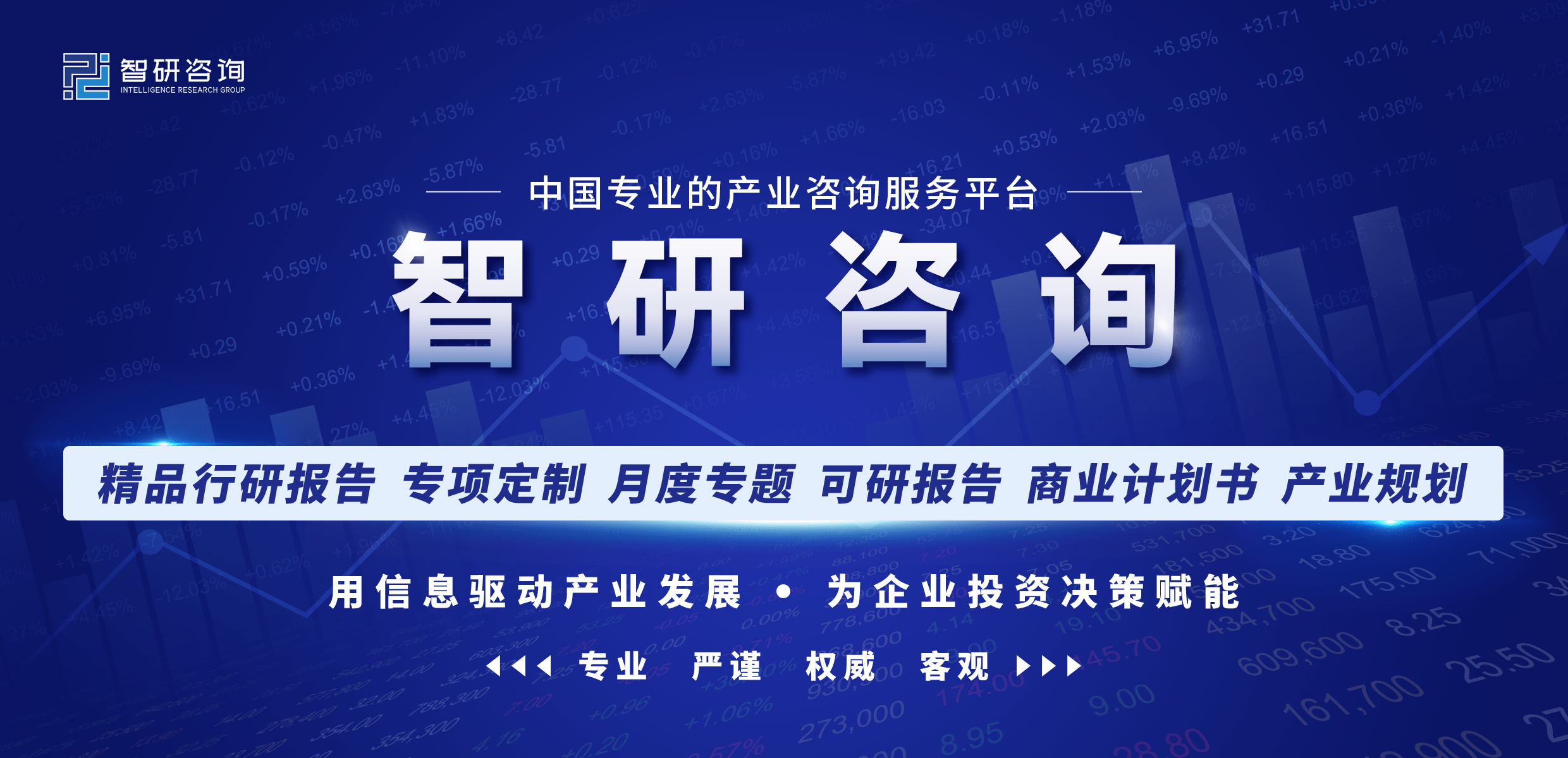 原创
            行业干货！蜂蜜行业市场发展概况及未来前景分析（蜂蜜的市场前景）