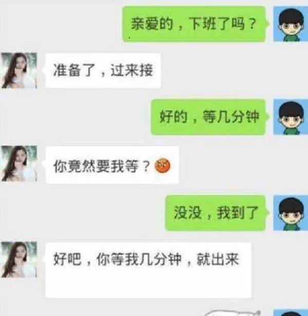 诙谐搞笑：约谈了1年的女网友碰头，竟发现是女上司，当天…