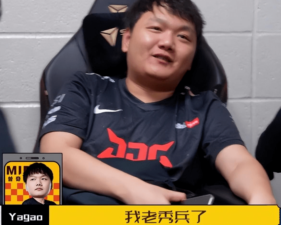 jdg中单牙膏确诊感染,lpl全军覆没?_比赛_选手_时间