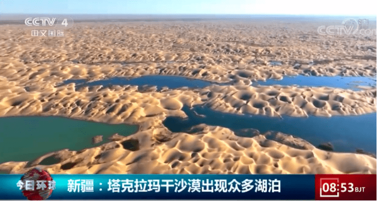 塔克拉玛干沙漠出现众多湖泊，沙漠真能变绿洲？