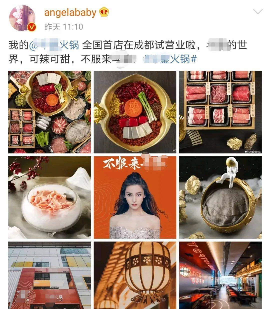 Angela baby是若何“操纵”黄晓明，一步步成为顶级女星的？