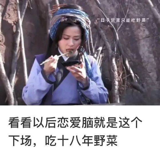 4分烂剧女主，突然火成了“劝退爱情脑”巨匠