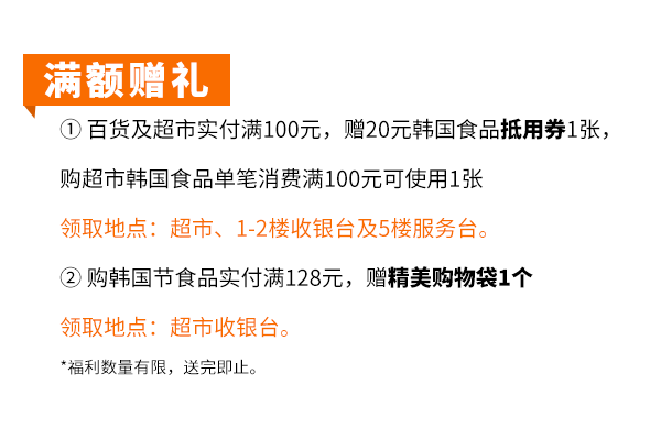 在魔都淮海路解锁韩剧气氛？韩流“食”尚空降市中心！