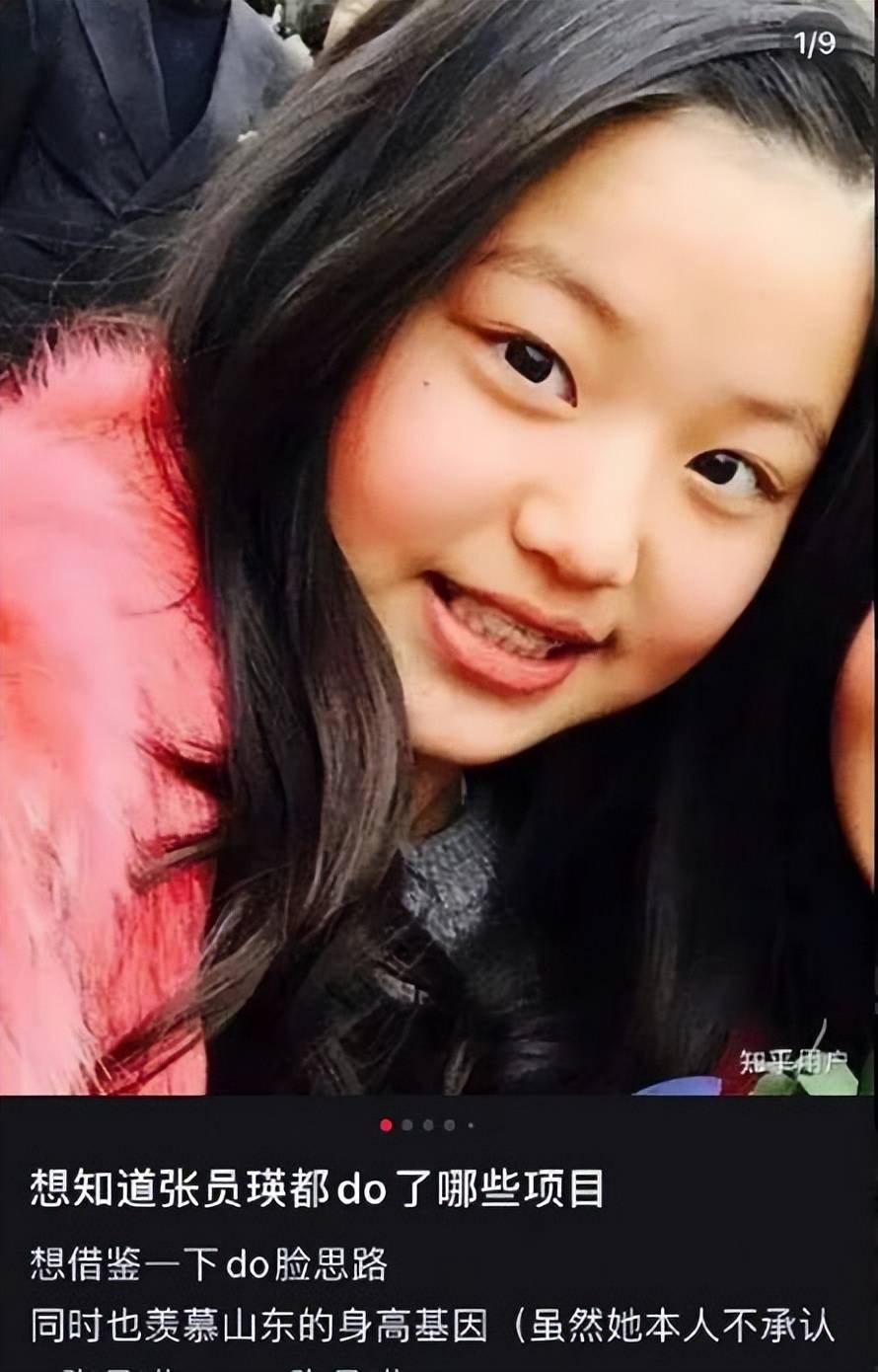 张元英事情总结5点信息,最新是小时候照片被曝光