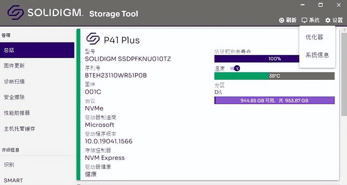 重新随机，重新随机排列的app叫什么