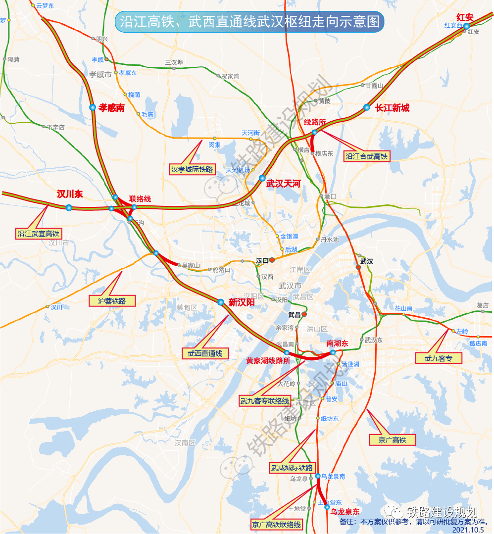 武汉西站(即汉阳高铁站)的建设,为破解汉阳西部发展困境,带来了千载难