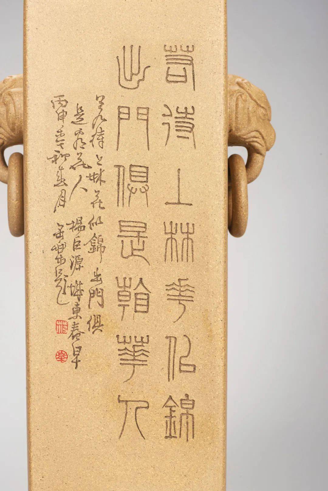 2021《中国当代陶瓷艺术作品》年鉴|范小君 · 玉琮对瓶_宜兴_紫砂