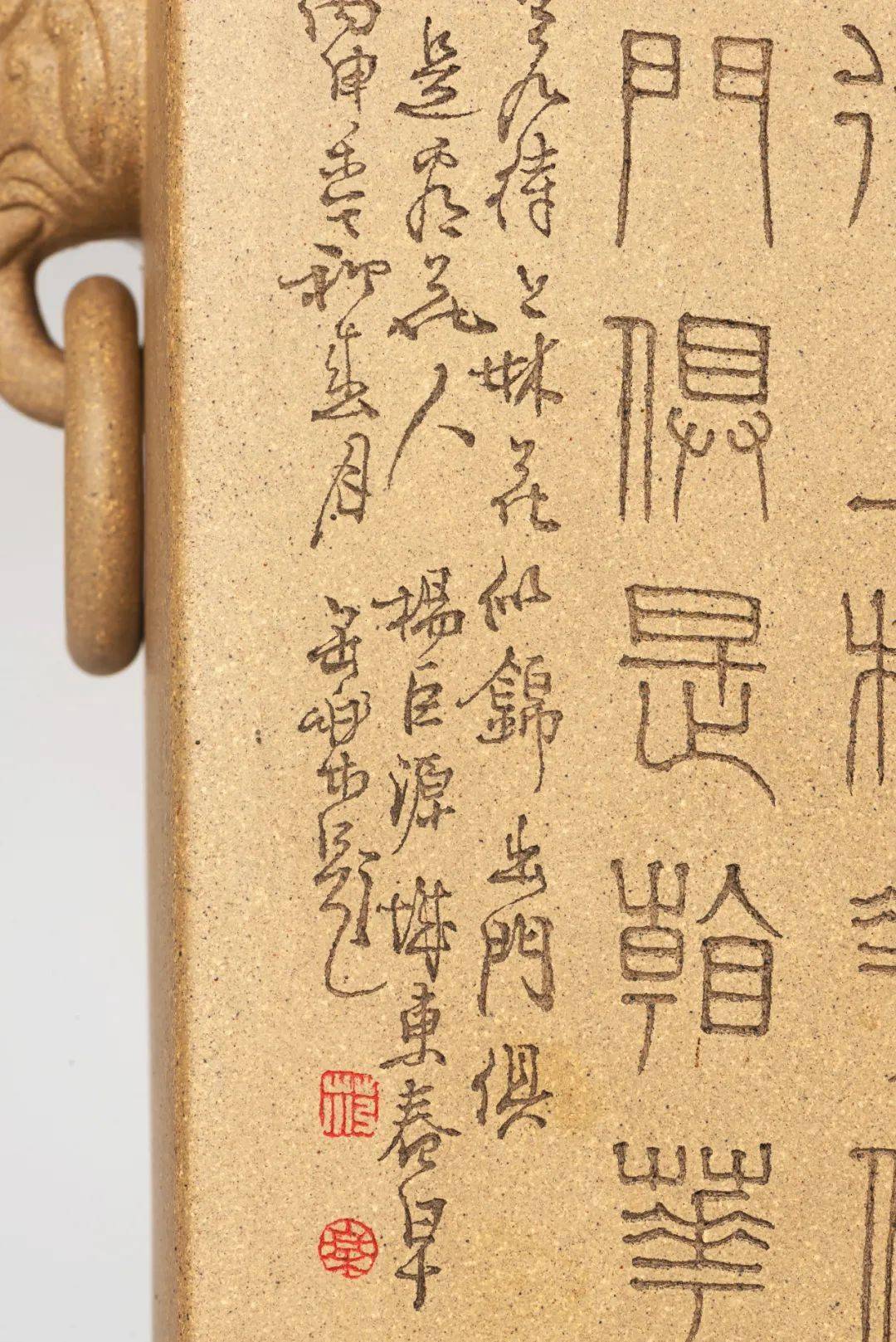 2021《中国当代陶瓷艺术作品》年鉴|范小君 · 玉琮对瓶_宜兴_紫砂