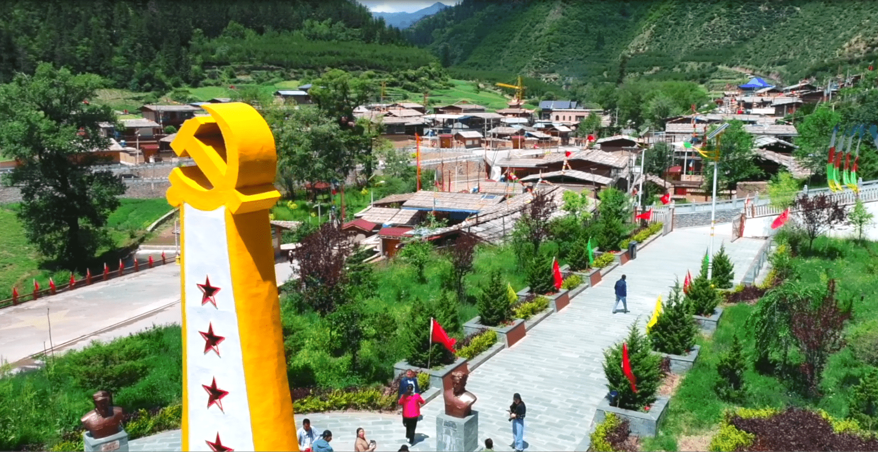 「鸟瞰高原·甘南迭部篇」"红色俄界"绘乡村振兴新画卷_张家文_群众
