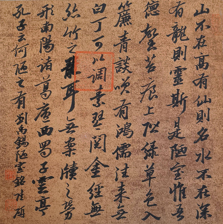 书法家陆研简介及作品欣赏_全国_中国_二等奖