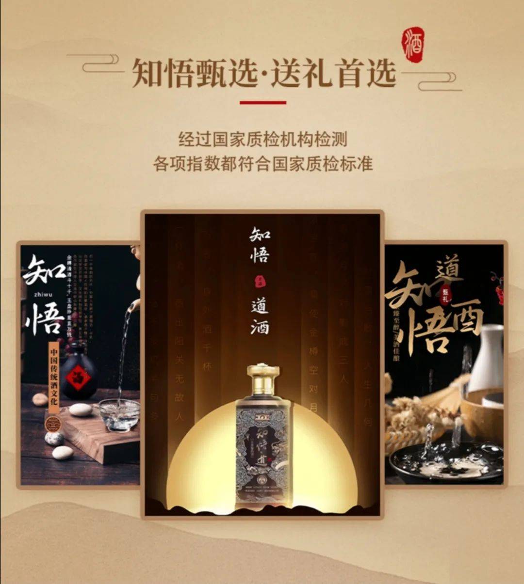 知悟砥砺中国梦,矢志不渝_文化_生活_传统