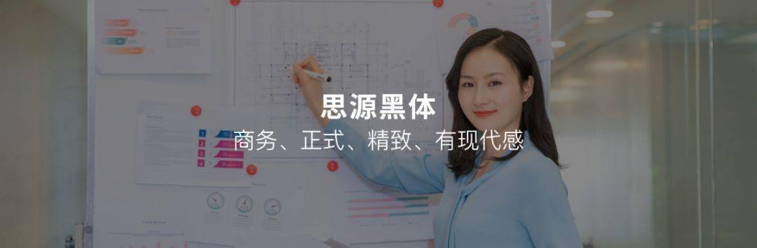 ppt用什么字体比较好