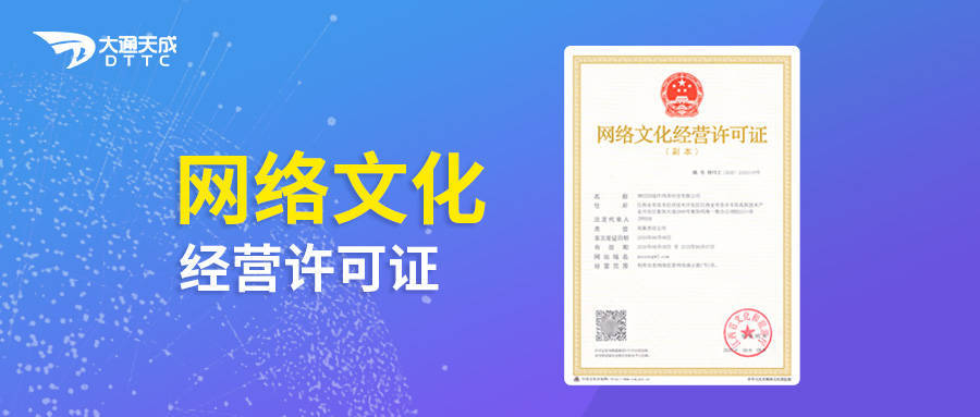 网络文化运营