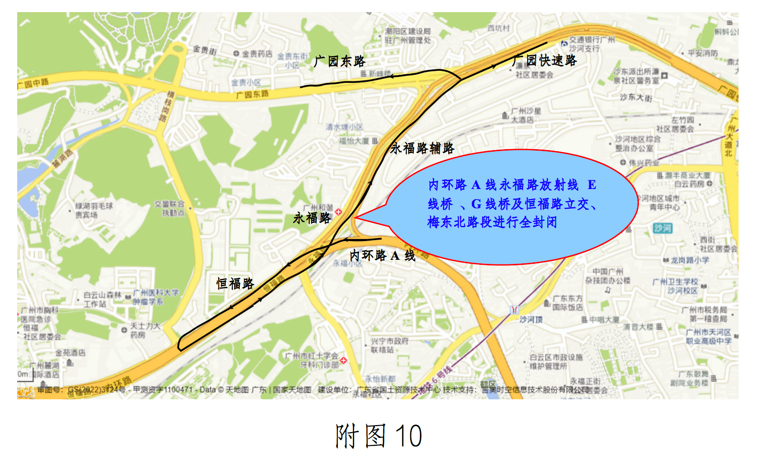 广州内环路及放射线高架部分桥跨10月24日起进行桥梁检测