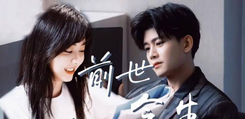 任嘉伦与谭松韵被传二搭,出演《周生如故》作者作品,角色神还原_锦衣
