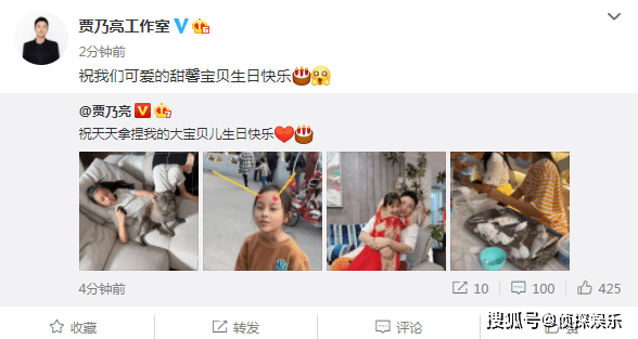 贾乃亮晒父女合照为女儿庆生，10岁甜馨搂着爸爸撒娇，越长越标致