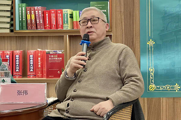 在读｜张伟：《海派》有味道，有看头_文化_研究_上海