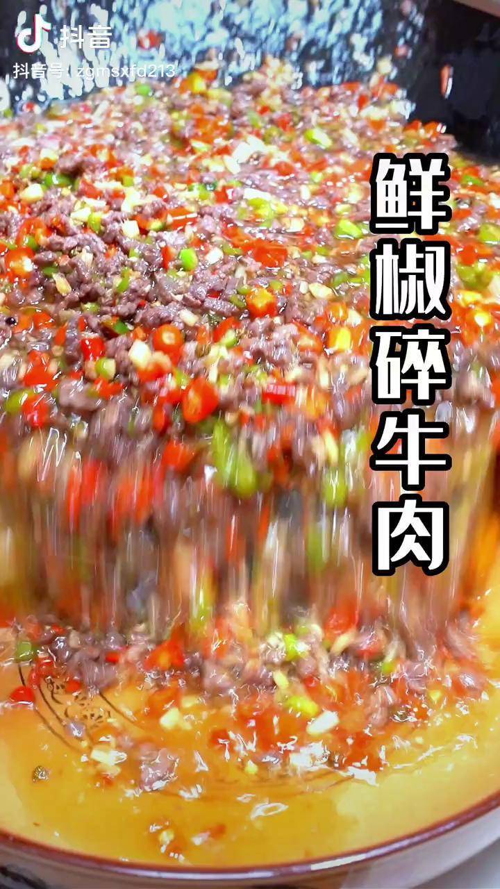 在菜市场m了点碎牛肉,让我爸做个鲜椒碎牛肉,子姜和小米辣混合着牛肉