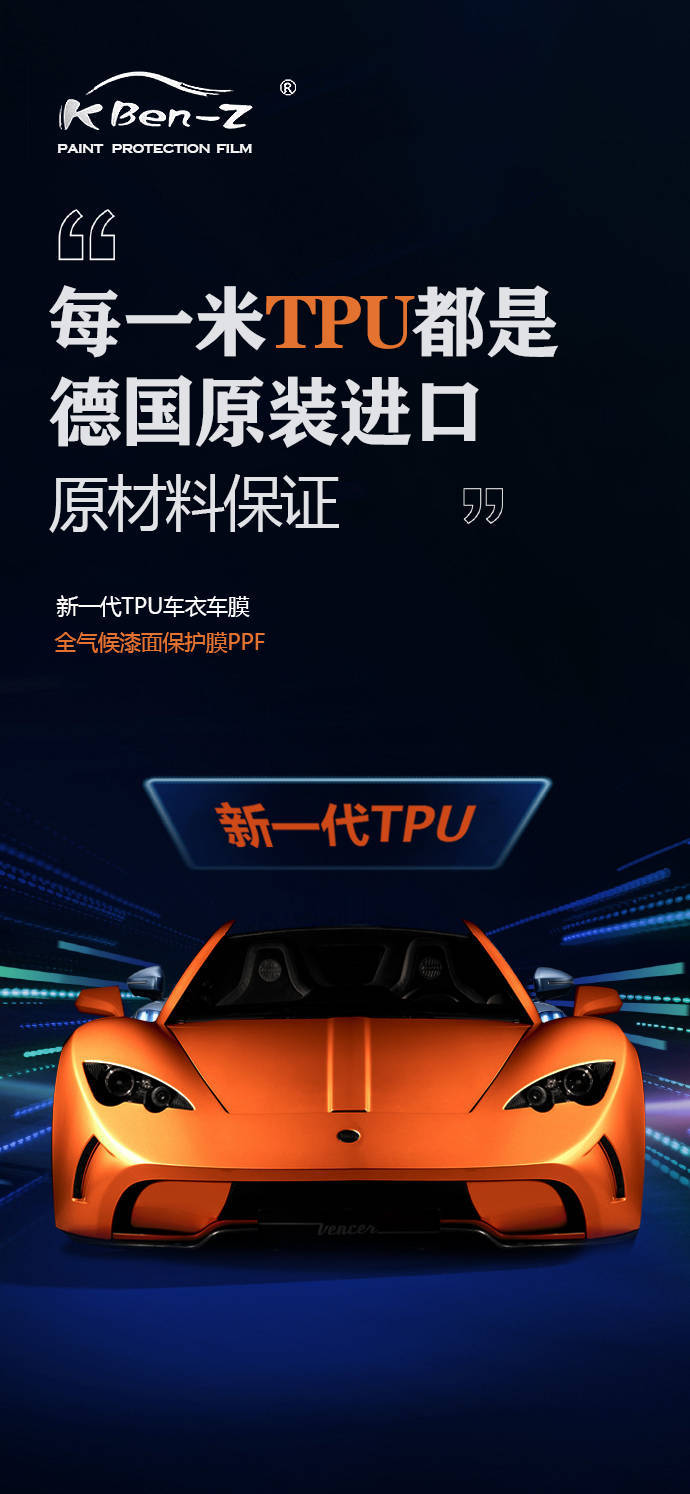 卡尔本茨隐形车衣,爱车的保护伞_搜狐汽车_搜狐网