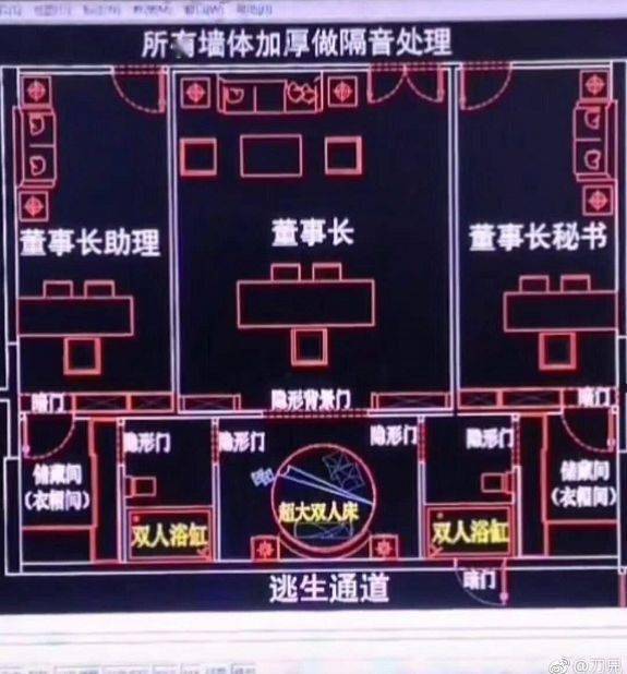 设计方案:总经理和女秘书的办公室