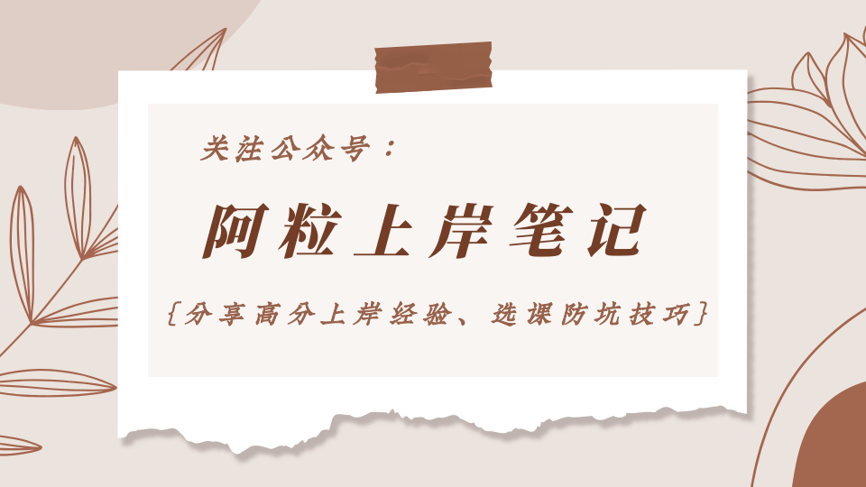 2023年烟台考研考场分布！距离考研考场较远怎么办？