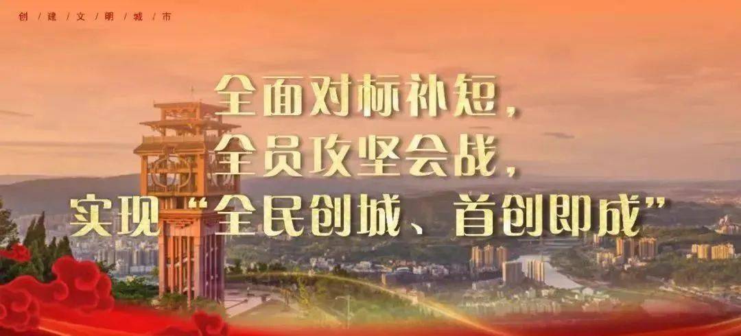 为期5年！本日起，州河达州主城区段全面制止！