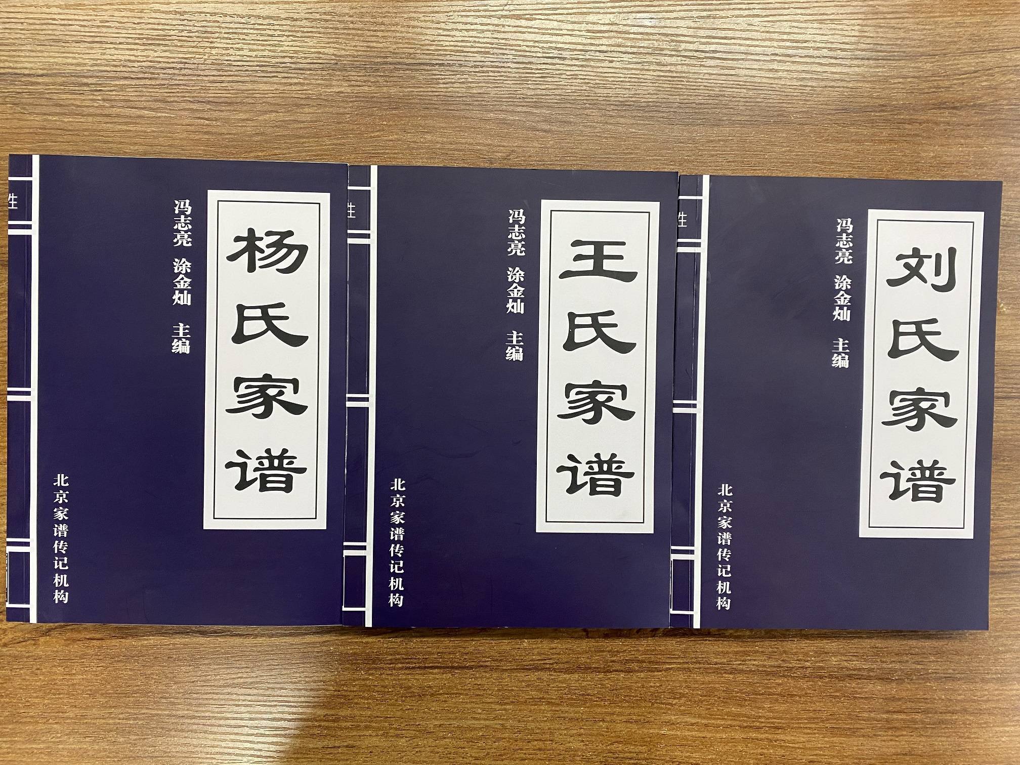 北京大学特聘传授冯志亮：《渤海诗词集》旧忆篇之“岁月如水逝，又待春复来”