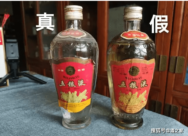 2022年五粮液全面最新辨别方法|酒之家_搜狐网