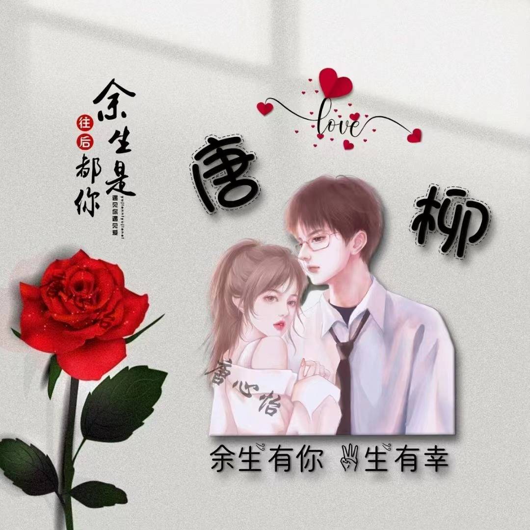 2022你的微信头像该换了,情侣款3d简约卡通签名头像,只为遇见你!