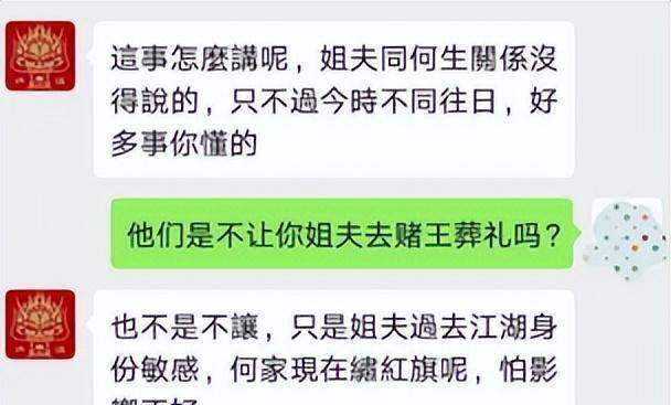 “杀伐判断“何超琼：绝交崩牙驹造裁洗米华，礼服梁安琪打脸李嘉欣