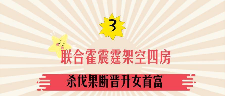 “杀伐判断“何超琼：绝交崩牙驹造裁洗米华，礼服梁安琪打脸李嘉欣