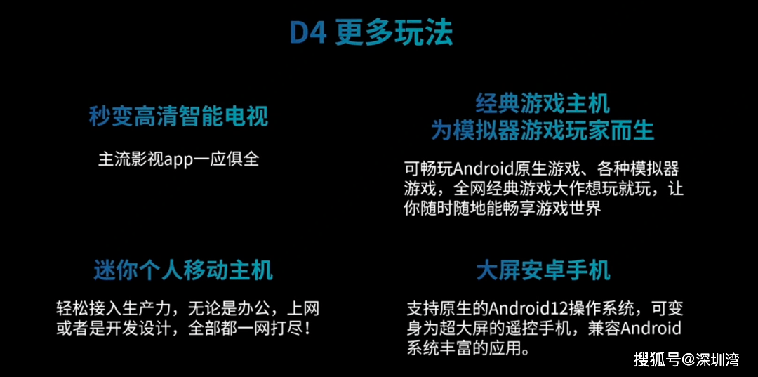 戴在头上的 IMAX 级巨幕，便携高清头显 GOOVIS G3 Max 也想成为「第四屏」