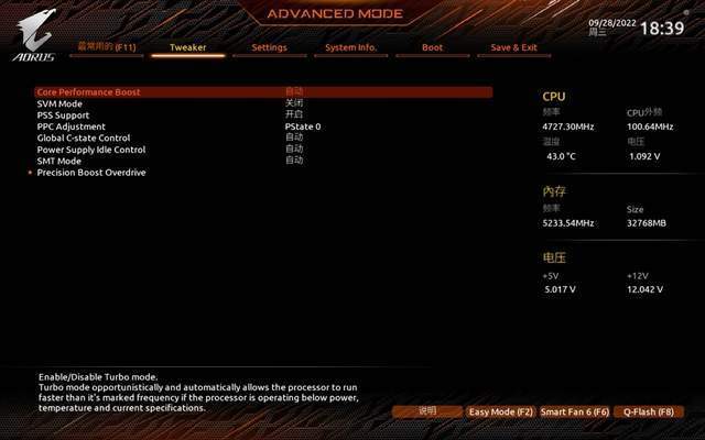 就是这么顶，超豪华供电，技嘉小雕X670 AORUS ELITE AX主板评测体验