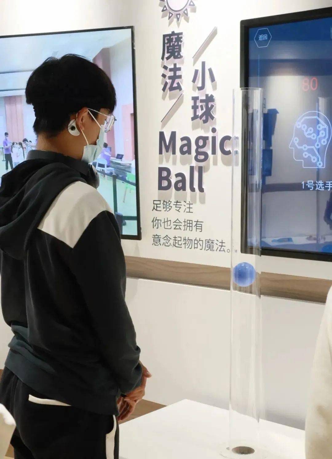 走出校园|探秘脑科学未来探索馆_意念_接口_融合