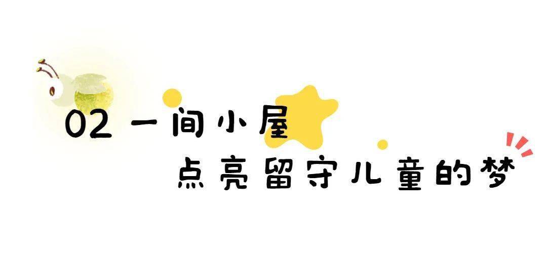 上过央视、靠“萤火虫”带火村庄，厦门那家车库变身的藏书楼，村民领路才气找到！