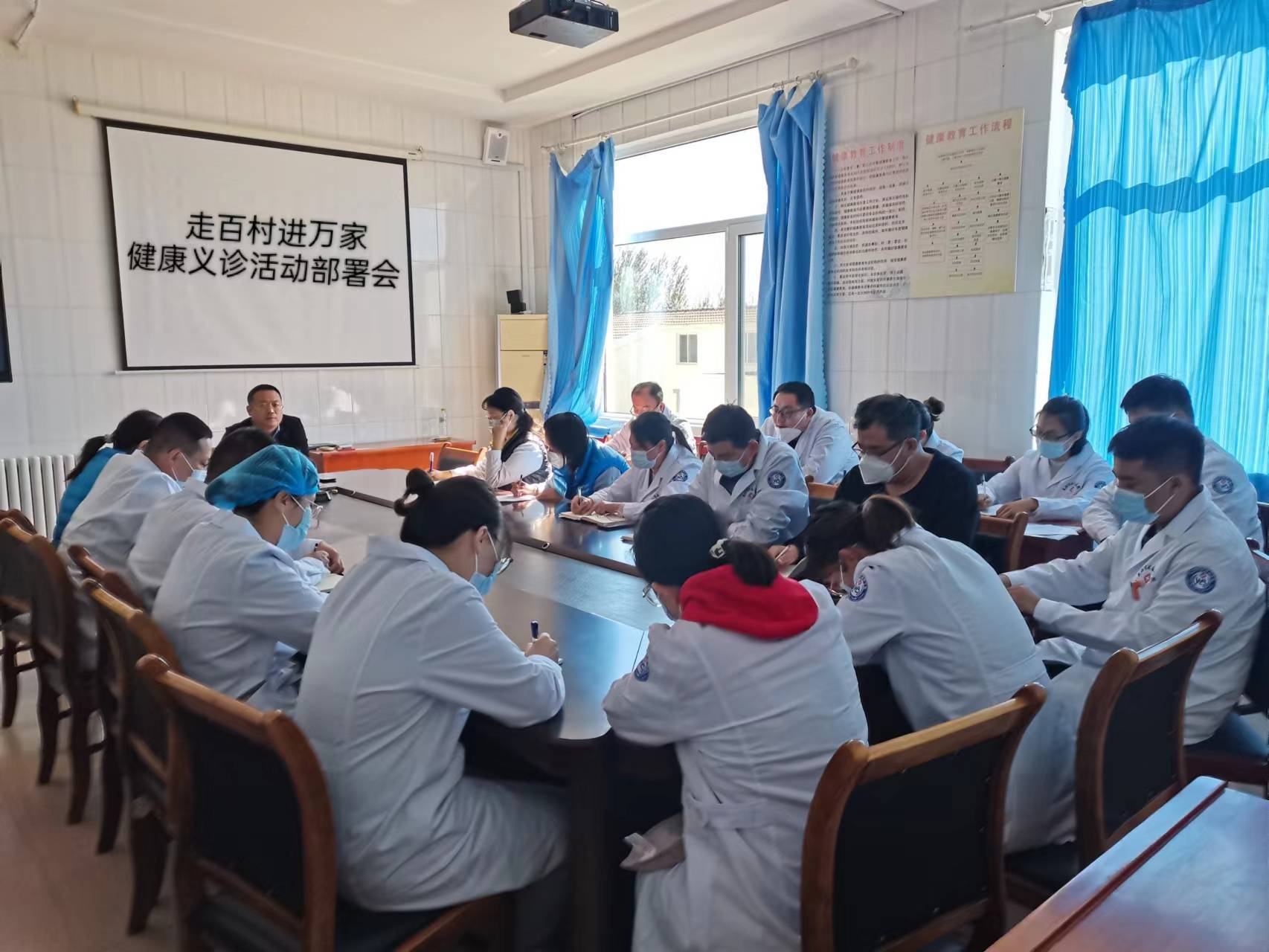 【作风能力提升年】莱西市武备卫生院:走百村进万家"健康义诊活动开始