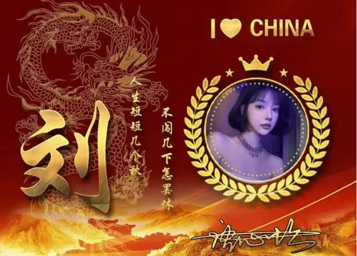 刘姓男宝宝取名大全,刘姓女孩大气有涵养的名字_谢咏_姓氏_匈奴