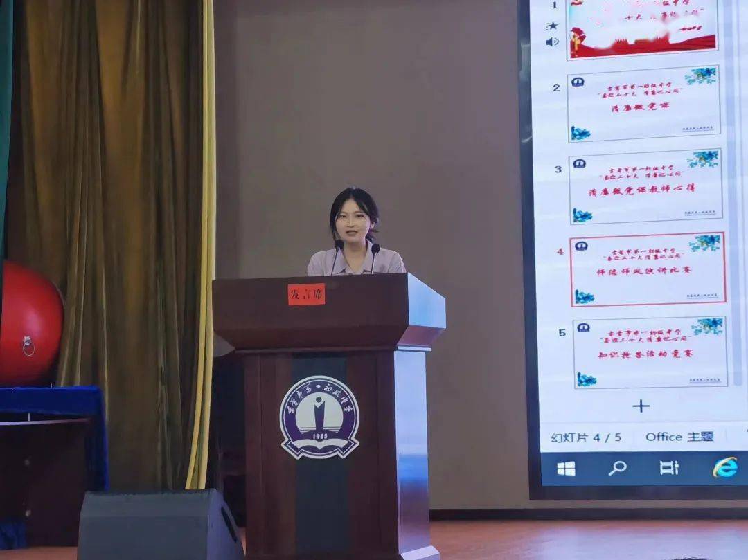 历史是最好的教科书在吉首市第一初级中学研支团的老师们利用专长,各