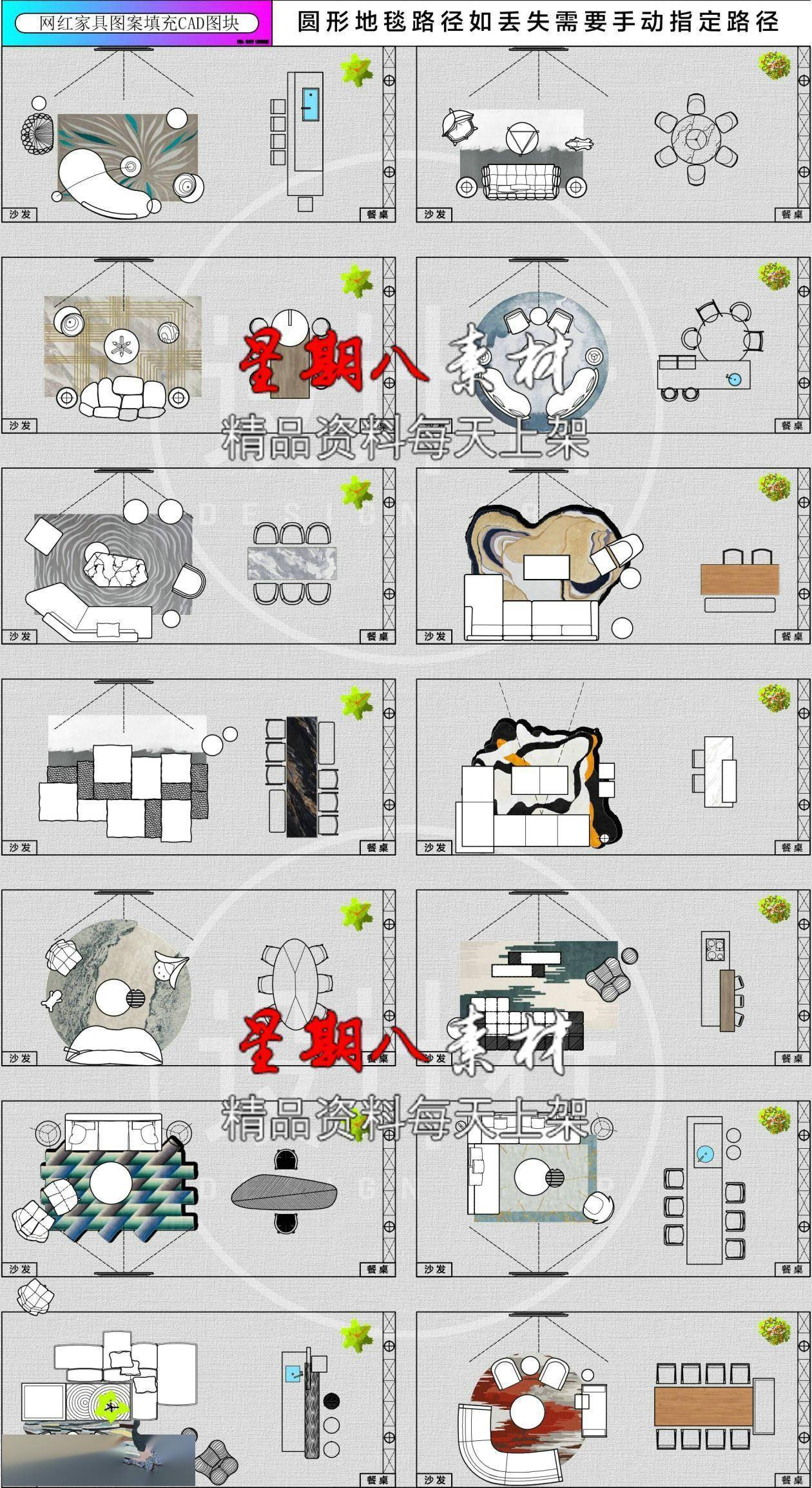 精选2022网红家具模块CAD图库彩平图视频+素材_搜狐网