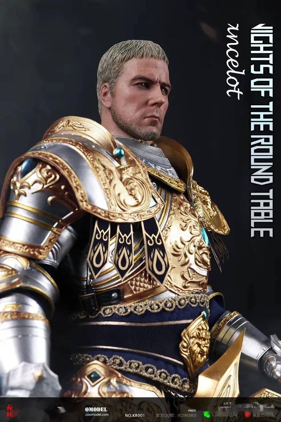 coreplay圆桌骑士兰斯洛特,是你心中的模样吗?