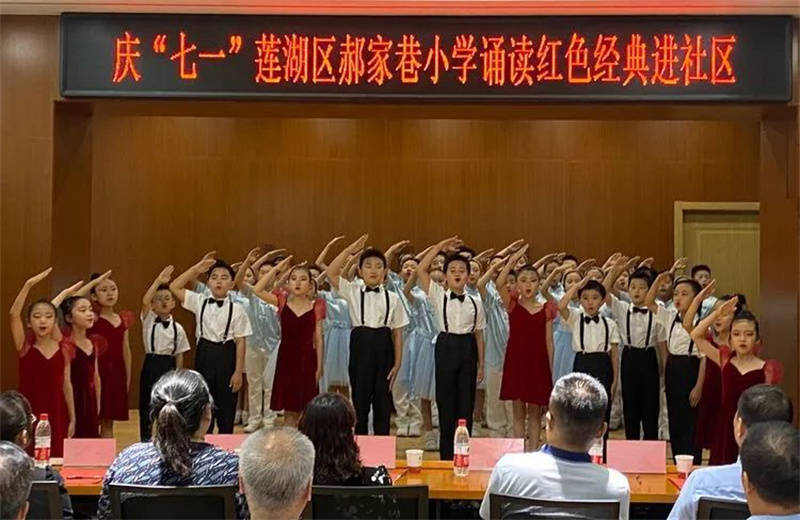 西安市莲湖区郝家巷小学:以童心为本 做幸福教育_全国_社团_教学班