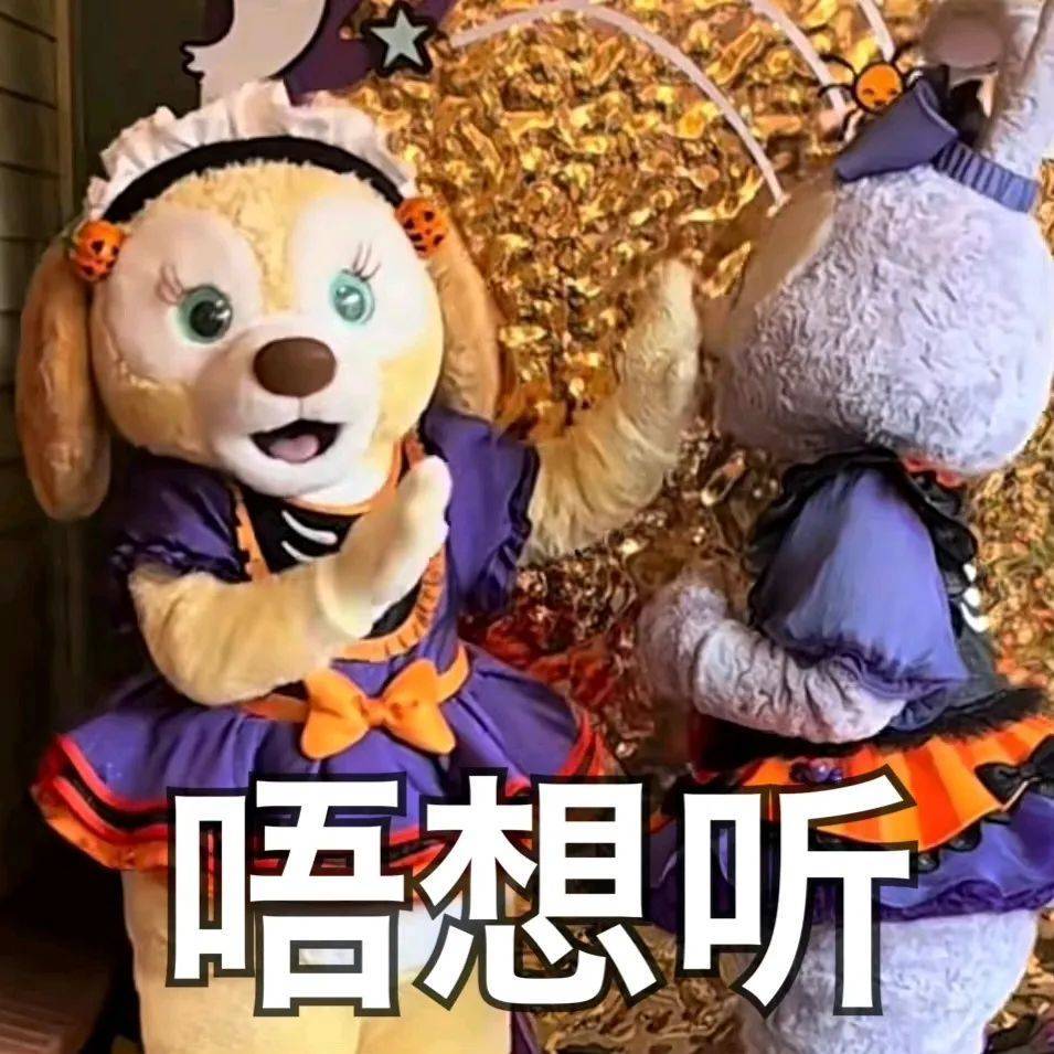 粤语表情 |广东话骂人gif表情包