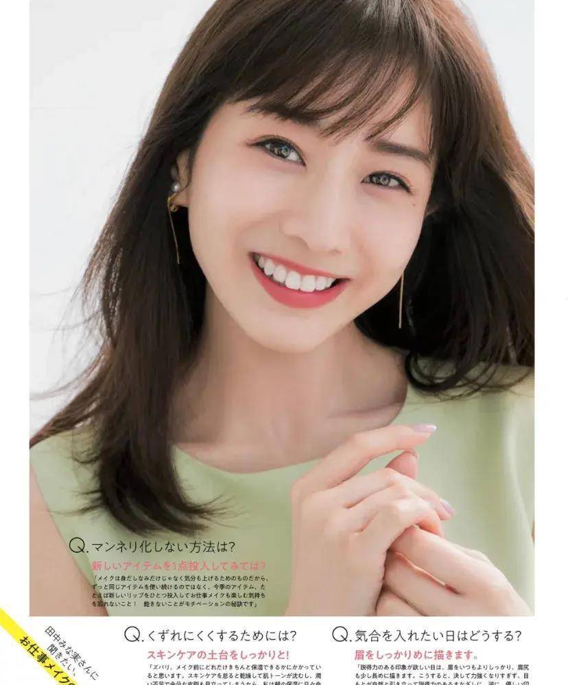 田中みなみ江藤愛 アナcan第1回放送 介绍专栏」田中美那实_电视剧_同年_所属
