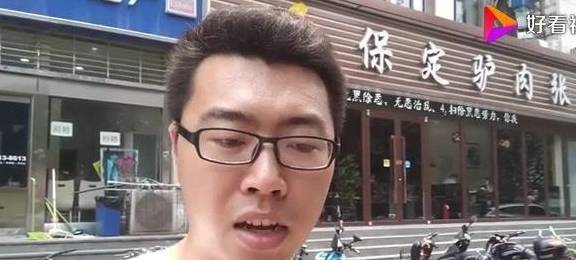 探店石家庄的保定驴肉张，那家是我见过的卖驴肉火烧情况更好的店