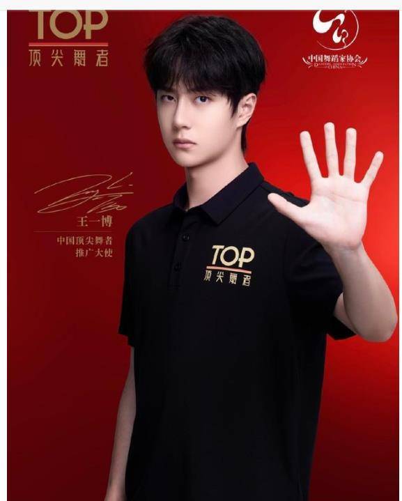 王一博的抖肩舞突然出圈了,猫狗抖肩都不够用了,机器人都在跳_街舞